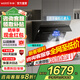 華帝（VATTI）官方抽油煙機大吸力側(cè)吸式吸油煙機23立方風(fēng)量智能揮手控制高頻自動清洗 i11169廚房近吸式油煙機 【單煙機】23m3|齊平櫥柜|揮手控|169T