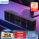 飛利浦（PHILIPS）SPA5600 藍(lán)牙音箱電腦音響游戲電競音響桌面家用臺式長條音箱 內(nèi)置麥克風(fēng)