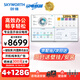 創(chuàng  )維（Skyworth）98英寸會(huì )議顯示大屏 內置視頻會(huì )議4K超高清一鍵投屏 開(kāi)機無(wú)廣告4+128G 支持企業(yè)投屏KT98B01A