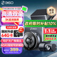 360行車記錄儀G300 3K雙錄版 前后高清雙攝 F1.5大光圈行車護(hù)航