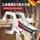 麥?zhǔn)嫣氐聡?guó)大力鉗c型大力夾鉗工業(yè)級(jí)快速夾具夾子固定器木工夾鉗 工業(yè)級(jí)強(qiáng)力圓口大力鉗5寸