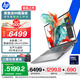 惠普（HP）戰(zhàn)99 【國家補(bǔ)貼電腦】16英寸高性能AI商務(wù)筆記本移動工作站 酷睿二代Ultra5 225H 32G 1T 2.5K屏