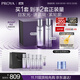 珀萊雅（PROYA）能量蘊白水乳套裝 淡斑抗皺緊致煥亮美白護膚品化妝品 中秋禮盒