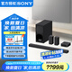 索尼（SONY）HT-S40R 5.1聲道實(shí)體環(huán)繞回音壁/Soundbar電視機(jī)音響 家庭影院 新品 HT-S40R（回音壁主機(jī)）
