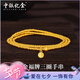 中銀億金福牌三圈珠珠黃金手鏈女足金手串生日七夕情人節(jié)禮物送女友老婆 福牌三圈手串【金重約3.5g】