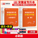 庫(kù)課新版2026安徽專升本語(yǔ)文高數(shù)英語(yǔ)管理學(xué)周三多馬工程王光建教材試卷必刷2000題歷年真題考試復(fù)習(xí)資料 【大學(xué)語(yǔ)文+英語(yǔ)】：2必刷題