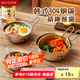 美廚（maxcook）304不銹鋼碗帶把手 米酒碗泡面碗湯碗韓式碗拌飯碗雪拉碗MCWA4939