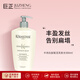 卡詩（KERASTASE）洗發(fā)水白金賦活500ml 氨基酸無硅油 秀發(fā)豐盈蓬松 改善細(xì)軟扁塌 卡詩白金洗發(fā)水500ml