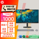 HP OMEN一體機電腦i7辦公家用大學(xué)生商務(wù)設計23英寸i5臺式主機整機全套 惠普2-i7-16G-512GB-22英寸