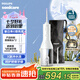 飛利浦（PHILIPS）【七夕情人節(jié)禮物】沖牙器洗牙器水牙線 成人便攜式潔牙器 立式手持2種潔齒模式 美牙艙 HX3826/31 白