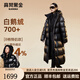 高梵黑金鵝絨服先鋒2.0八格羽絨服女長(cháng)款冬季高端女裝品牌厚外套 黑色【男女同款】 XL 【180】