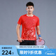 李寧（LI-NING）羽毛球服套裝成人專業(yè)比賽運(yùn)動(dòng)服速干短袖圓領(lǐng)訓(xùn)練排汗團(tuán)購印字 男子/紅色上衣/黑色短褲 套裝 XL