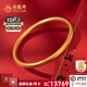 老鳳祥黃金手鐲足金999實心古法傳承素圈金手鐲結婚三金自戴送女友老婆 足金約15.3g(實心)56圈口現(xiàn)貨