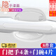 GUEIN汽車門把手防刮貼保護(hù)貼蹭拉手門碗貼劃痕裝飾通用透明漆面防撞條 透明拉手貼+門碗貼【8件套】