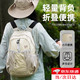 星舵登山包旅行包戶外雙肩包男女爬山裝備專業(yè)輕便背包可折疊徒步旅游 折疊登山包【白灰】