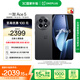 一加 Ace 5 16GB+256GB 全速黑 國(guó)家補(bǔ)貼 第三代驍龍 8 風(fēng)馳游戲內(nèi)核 冰川電池 oppo游戲AI智能5G手機(jī)
