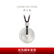 周大福玉扣平安扣 翡翠玉吊墜送女友生日禮物K65337七夕節(jié)禮物 K65337