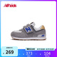 NEW BALANCE4-7歲秋冬經(jīng)典百搭格雷系灰運(yùn)動(dòng)鞋574A