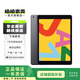 Apple 蘋(píng)果平板電腦 iPad 7代 2019款 二手平板電腦 大陸國(guó)行 深空灰色 128G