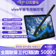 愛(ài)國者適用vivo Pencil2s平板觸控筆防誤觸pad5pro/3pro/2pro/Pad3/2/SE/air電容筆磁吸手寫(xiě)筆iqoo電子筆 黑色【原版1:1性能】絲滑不斷觸 | 超級靈敏度