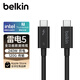 貝爾金（BELKIN）雷電5數(shù)據(jù)線 英特爾認(rèn)證 PD快充240W Type-C公對公視頻傳輸 充電線1米 INZ005