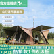 vidalido維達(dá)利多戶外帳篷山行秋冬帳自動(dòng)鋁合金架桿可折疊便攜式露營(yíng)帳篷 山行|流沙金