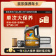 勝牌（VALVOLINE）單次大保養(yǎng)卡 金皇0W-20 4L+機濾+空調(diào)濾+空氣濾+工時 12個月有效
