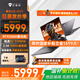 機(jī)械師曙光16S 2025款RTX5060滿(mǎn)功耗銳龍R7 7745HX游戲本300Hz 2.5K設(shè)計(jì)師電競(jìng)大學(xué)生筆記本電腦 R7-7745HX丨RTX5060丨32G丨1TB 16英寸