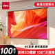 得力（deli）100英寸16:9白塑掛壁懸掛式簡易投影儀幕布 投影幕布 適配堅果極米當(dāng)貝小米投影機(jī)幕布50448