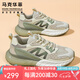 馬克華菲男鞋夏季透氣2025新款網(wǎng)面運(yùn)動(dòng)鞋男款鞋子秋天休閑軟底跑步鞋 杏色 41