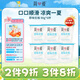 簡愛酸奶原味優(yōu)格 90g*6杯 生牛乳發(fā)酵低溫酸奶 【十周年限定】
