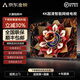 KITV新款50英寸超高清電視機(jī) 家用彩電智能網(wǎng)絡(luò)WiFi智能語音平板曲面防爆客廳臥室酒店監(jiān)控顯示器 55LED 高清護(hù)眼網(wǎng)絡(luò)版【93cmX54cm】
