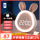BBA電子鬧鐘學(xué)生專用起床神器兒童可愛兔子智能夜燈鬧鐘禮物 粉色