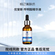 優(yōu)斐斯傳明酸精華液氨甲環(huán)酸原液提亮膚色改善淡暗沉 優(yōu)斐斯傳明酸精華液30ml