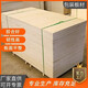 五合板處理價定制打木箱用包裝板材膠合板楊木多層板墊板4/5/6/7厘免熏蒸 下單請聯(lián)系客服運費 自行 8mm  拍50張下單 不夠數(shù)量發(fā)樣品