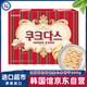 克麗安韓國(guó)奶油味夾心條餅干289g咖啡味點(diǎn)心下午茶曲奇進(jìn)口小零食