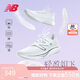 NEW BALANCE 男鞋Rebel v3速度訓練運動專業(yè)跑步鞋MFCXMW3 42