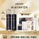 cemoy澳詩茉藍閨蜜水乳面霜護膚品套裝禮盒七夕情人節(jié)禮物送女友生日