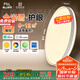 FSL佛山照明吸頂燈現(xiàn)代簡(jiǎn)約書(shū)房?jī)和抗?jié)能燈24W米家智控辰曜包安裝