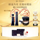 肌膚之鑰（CPB）隔離+光緞粉霜I10妝前粉底液遮瑕防曬化妝品禮盒七夕情人節(jié)禮物