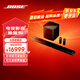 BOSE 家庭娛樂揚聲器模擬5.1聲道家庭影院  電視音箱 Soundbar回音壁 家庭影院杜比全景聲藍牙音箱 950回音壁+700低音+700環(huán)繞 黑