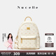 紐芝蘭（NUCELLE）【沈月同款】雙肩包女2025新時尚背包大學(xué)生書包飛馬女包七夕禮物