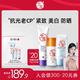 大寶防曬美白抗初老套組B5防曬+VC美白乳+A醇淡紋乳 淡紋乳60ml+美白乳50ml+防曬40g