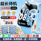 HUWXEAXI華為機(jī)適用微信支付全功能5G智能兒童電話(huà)手表防水全網(wǎng)通護(hù)眼屏GPS定位小學(xué)生青少年初高中小機(jī)米 頂配藍(lán)【大屏長(zhǎng)續(xù)航+精準(zhǔn)定位+護(hù)眼屏+學(xué)習(xí)APP】 超長(zhǎng)質(zhì)保只換不修-獨(dú)立微Q-遠(yuǎn)程管控