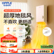 歐普（OPPLE）取暖器家用浴室洗澡熱暖風(fēng)機(jī)衛(wèi)生間防水壁掛浴霸電暖氣YB-JLFB02