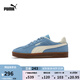 彪馬（PUMA）【德訓(xùn)鞋】經(jīng)典復(fù)古薄底T頭鞋男女學(xué)院休閑鞋CLUB 401514 淺藍色-杏仁糖色-杏仁糖色-07 35.5