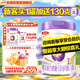 伊利金領(lǐng)冠菁護(hù)A2【高量乳鐵蛋白】較大嬰兒奶粉2段(6-12個月)800g 金領(lǐng)冠菁護(hù)1段800克