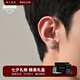 MYSH 925銀莫桑石滿(mǎn)鑲仿真鉆笑臉圓形耳釘男士耳環(huán)潮流個(gè)性輕奢時(shí)尚單只耳飾品 單只