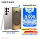 三星（SAMSUNG）Galaxy S25 Ultra 超擬人AI助理 2億像素主攝 超視覺(jué)影像 驍龍8至尊版移動(dòng)平臺 AI手機 鈦霧灰 12GB+256GB 官方標配