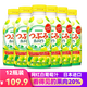三佳利（Sangaria）日本進(jìn)口三佳麗飲料果汁含果肉網(wǎng)紅飲料380g瓶裝聚會用餐 20%白葡萄 380g*12瓶
